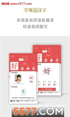 �»��ֵ������ֻ���v4.2.6 �ֻ����ͼ4