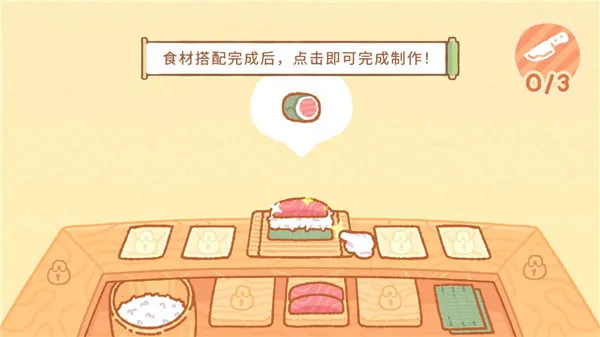 ������˾��(��˾��Ӫ��Ϸ)