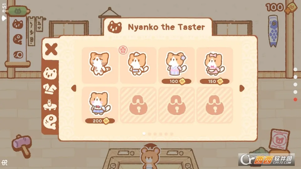 ������˾��(��˾��Ӫ��Ϸ)v1.7.2 �ٷ������ͼ0