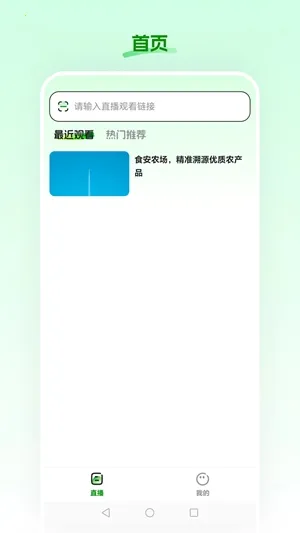 ʳ��ũ��(���ʹ���ƽ̨)v26.02.26 �ٷ������ͼ0