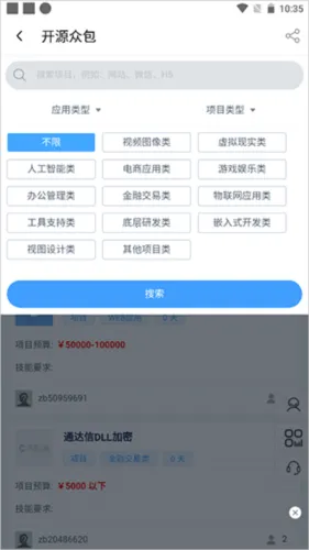 开源中国(程序员交流社区) 开源中国(程序员交流社区)