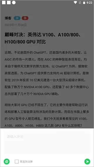 开源中国(程序员交流社区) 开源中国(程序员交流社区)