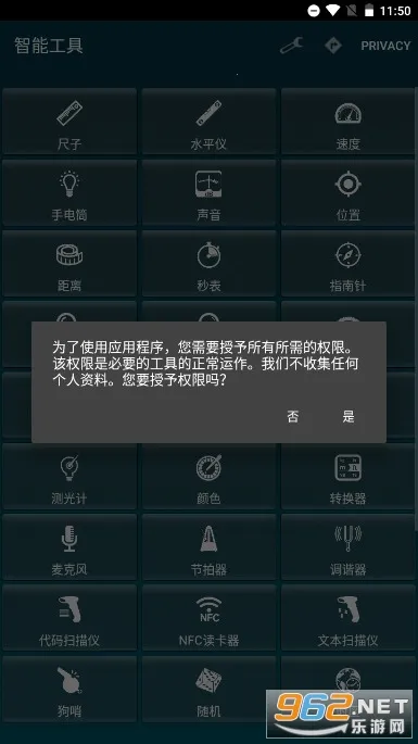 ���ܹ�����2026�ٷ�����v1.1.8 �ֻ����ͼ1