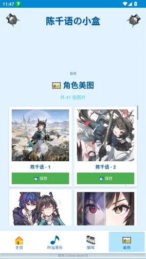 ��ǧ���С��2026�ٷ����°汾v5.0test ��Ѱ��ͼ0