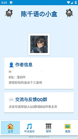 ��ǧ���С��2026�ٷ����°汾