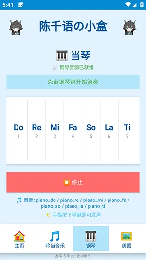 ��ǧ���С��2026�ٷ����°汾v5.0test ��Ѱ��ͼ4