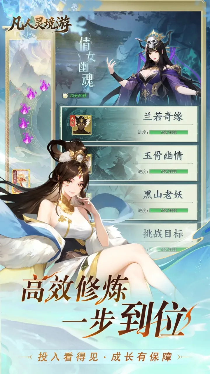 �����龳��2026�ٷ����°汾v1.0.1 ��Ѱ��ͼ0