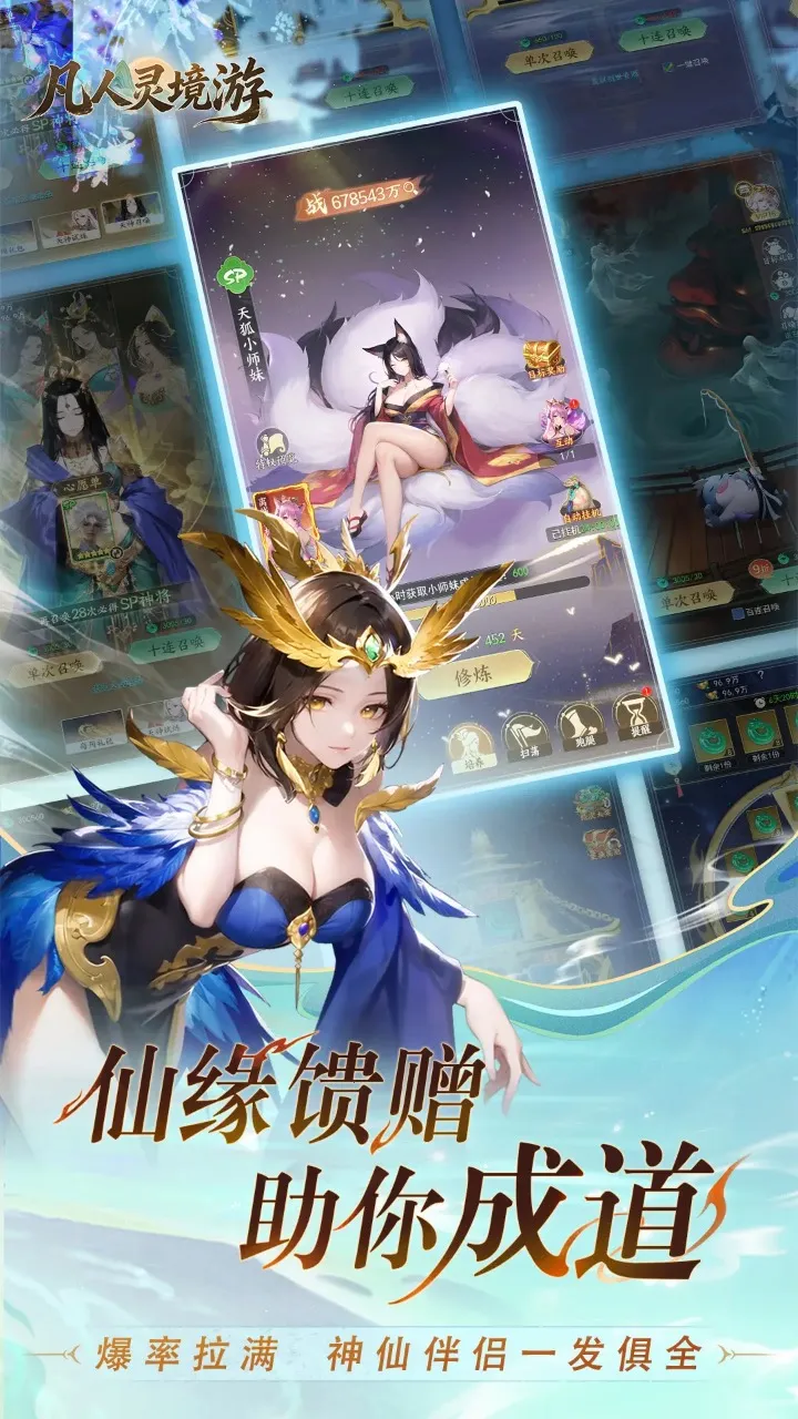 �����龳��2026�ٷ����°汾v1.0.1 ��Ѱ��ͼ4