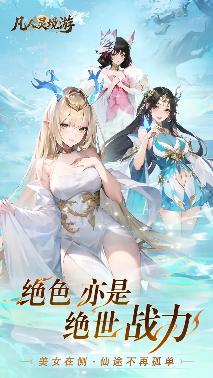 �����龳��2026�ٷ����°汾v1.0.1 ��Ѱ��ͼ1