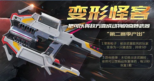 生死狙击2026下载安装 生死狙击2026下载安装