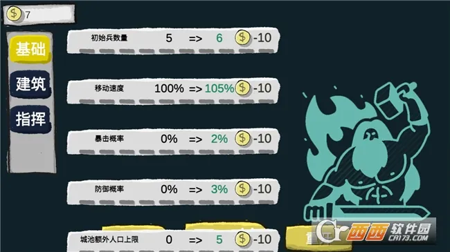 ռɽΪ��2026���ذ�װv2.07 ��Ѱ��ͼ1