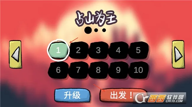 ռɽΪ��2026���ذ�װv2.07 ��Ѱ��ͼ3