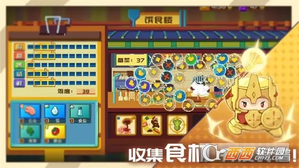 �������(���ԶԿ�����)v5.450 �ٷ������ͼ3