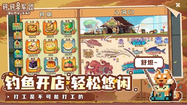 �������(���ԶԿ�����)v5.450 �ٷ������ͼ4