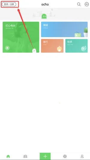 Echo2026下载安装 Echo2026下载安装