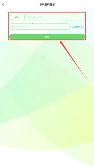 Echo2026下载安装 Echo2026下载安装