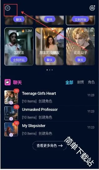 Echo2026下载安装 Echo2026下载安装