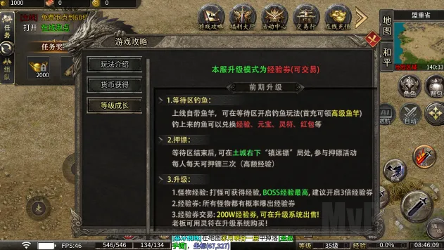 战影破穹(传奇火龙手游) 战影破穹(传奇火龙手游)