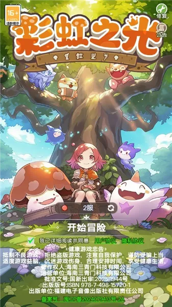 �ʺ�֮��(����ϵˢ������)