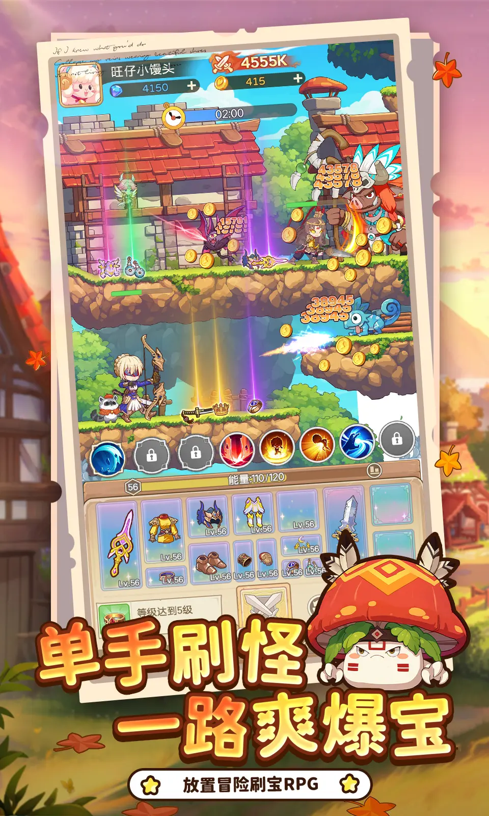 �ʺ�֮��(����ϵˢ������)v2.0 ��Ѱ��ͼ0