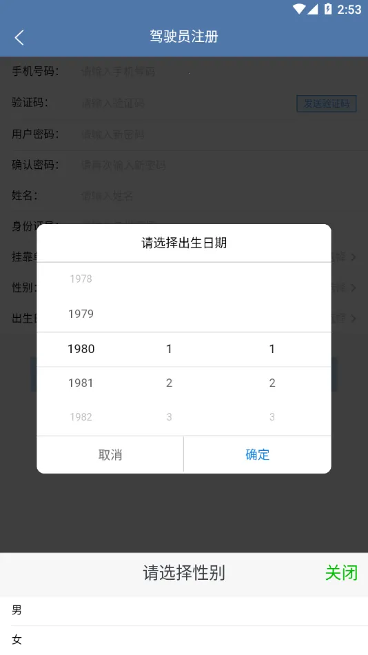 �����˰�˾���˰�׿���ֻ���v3.1.5 �ֻ����ͼ0