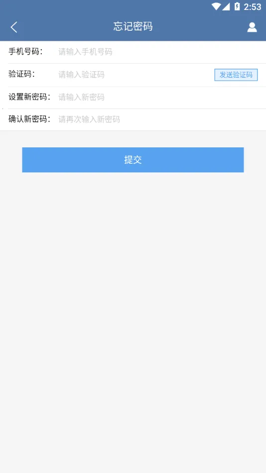 �����˰�˾���˰�׿���ֻ���v3.1.5 �ֻ����ͼ1