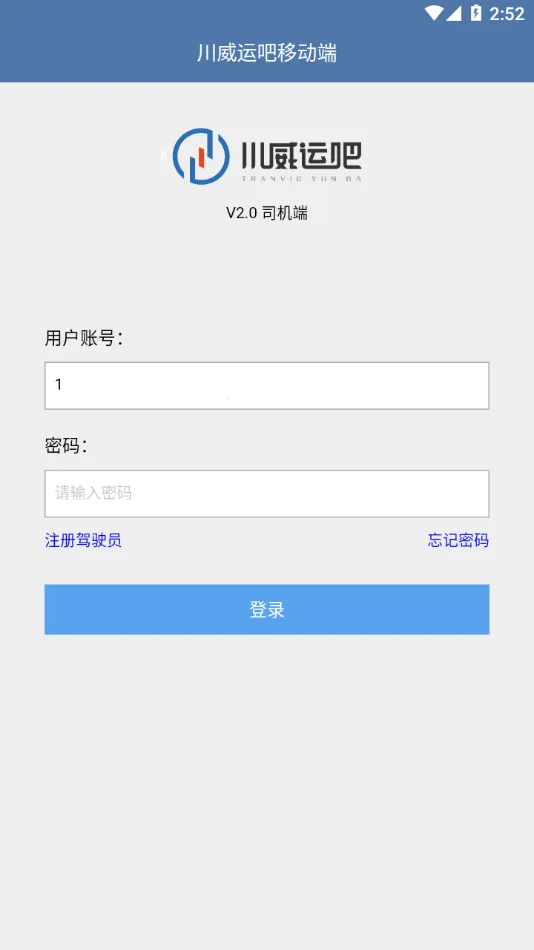 �����˰�˾���˰�׿���ֻ���v3.1.5 �ֻ����ͼ3