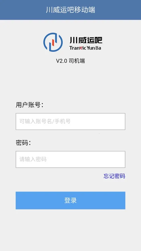 �����˰�˾���˰�׿���ֻ���v3.1.5 �ֻ����ͼ4