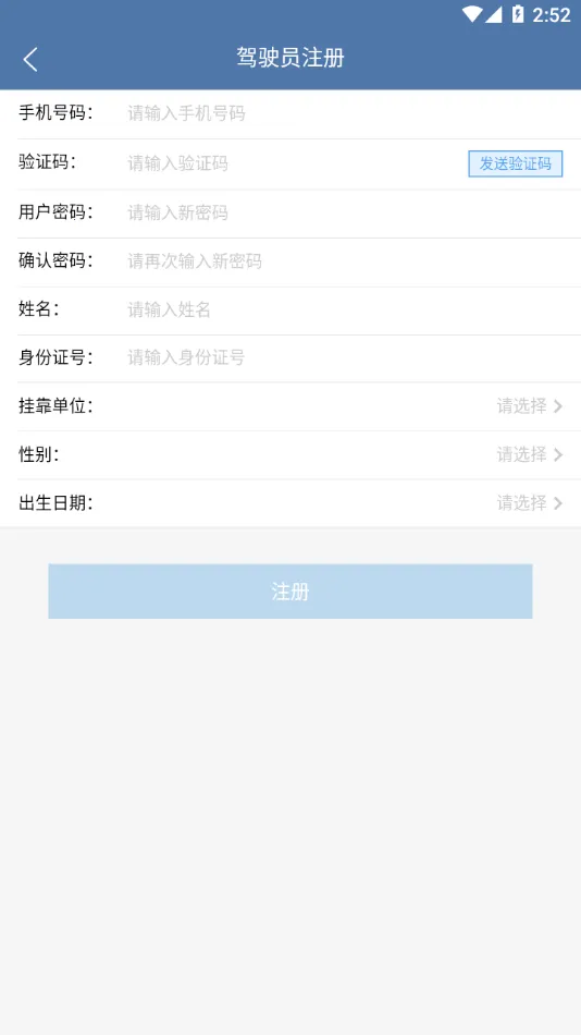 �����˰�˾���˰�׿���ֻ���v3.1.5 �ֻ����ͼ2