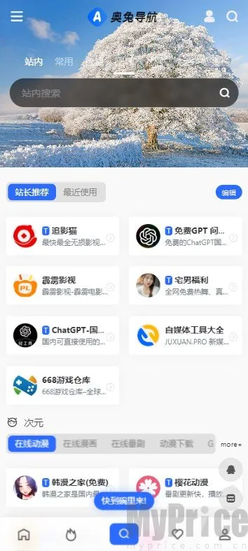 ���õ���(��Դ���������)