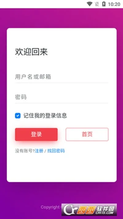 ���õ���(��Դ���������)v1.0.2 ��Ѱ��ͼ3