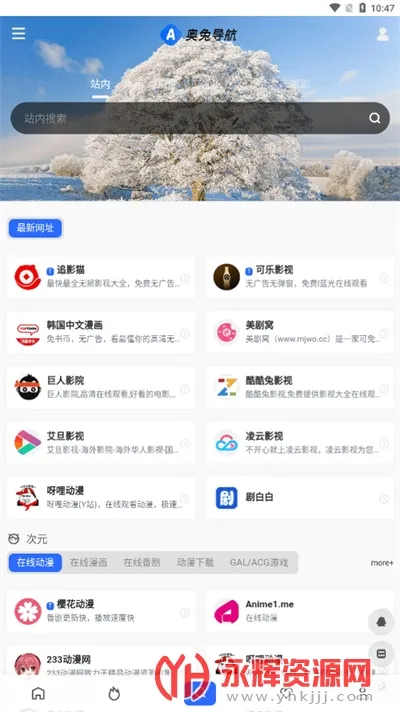 ���õ���(��Դ���������)