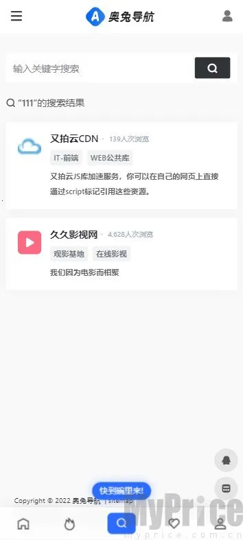 ���õ���(��Դ���������)