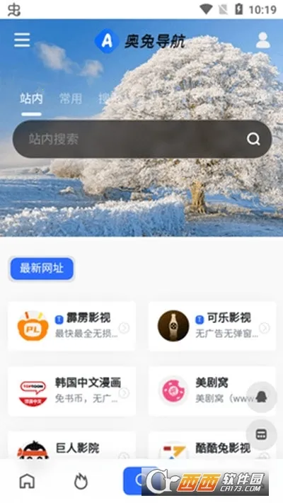 ���õ���(��Դ���������)v1.0.2 ��Ѱ��ͼ2