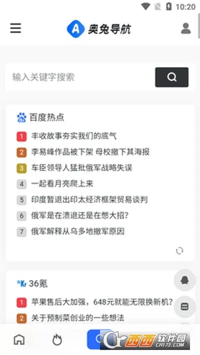 ���õ���(��Դ���������)v1.0.2 ��Ѱ��ͼ0