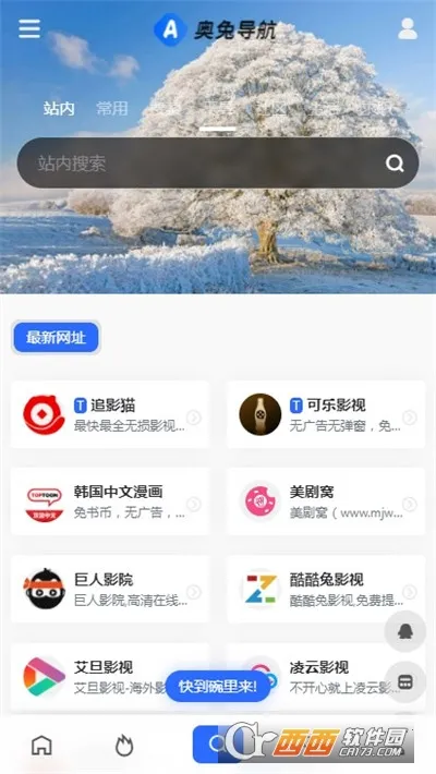 ���õ���(��Դ���������)v1.0.2 ��Ѱ��ͼ1