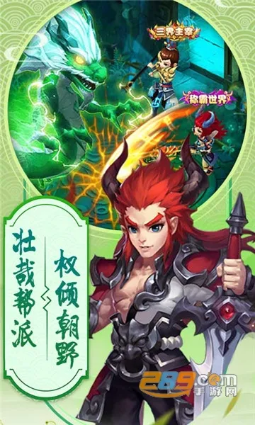 ��ʥ��˵�����ֻ���v1.0.0 ��Ѱ��ͼ2