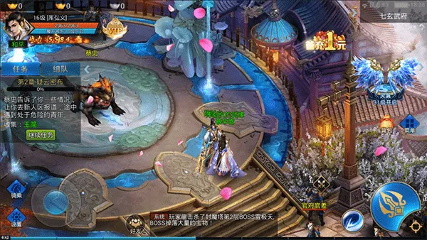 ��ʥ��˵�����ֻ���