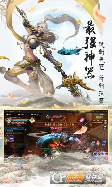 ��ʥ��˵�����ֻ���v1.0.0 ��Ѱ��ͼ0