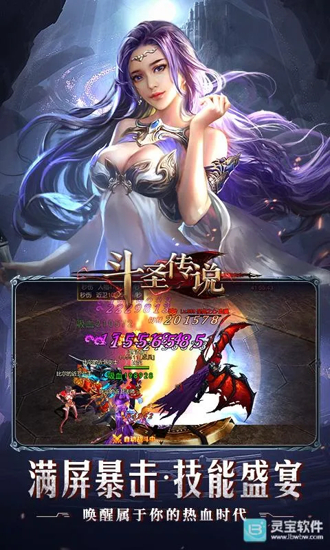 ��ʥ��˵�����ֻ���