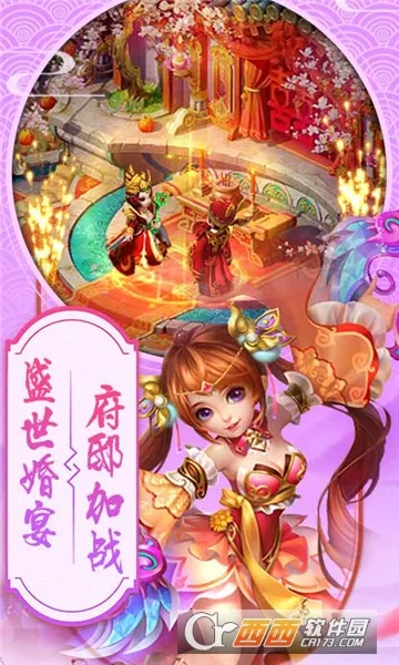 ��ʥ��˵�����ֻ���v1.0.0 ��Ѱ��ͼ4