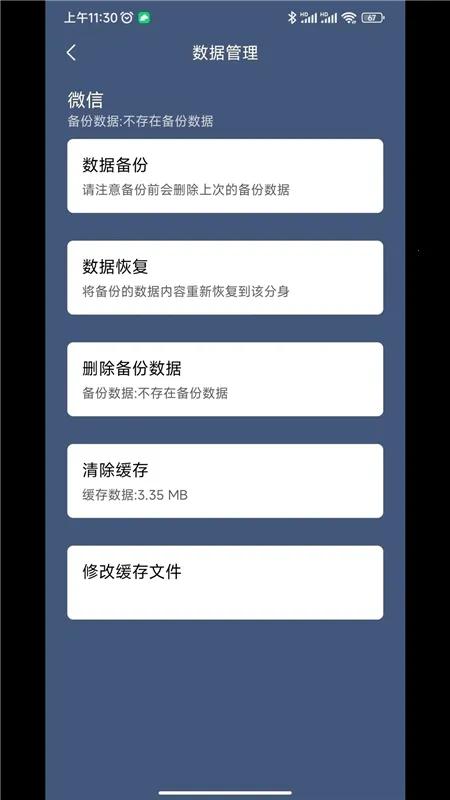 分身空间2026官方最新版本 分身空间2026官方最新版本