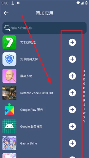 分身空间2026官方最新版本 分身空间2026官方最新版本