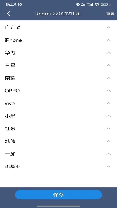 分身空间2026官方最新版本v2.3.3 手机版截图4