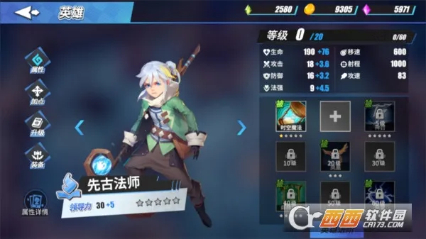 �ɰ�è��ģ����(è��������Ϸ)v1.0 ��Ѱ��ͼ1