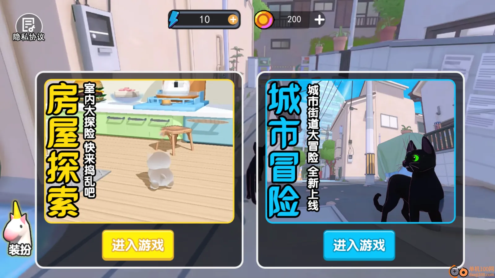 �ɰ�è��ģ����(è��������Ϸ)