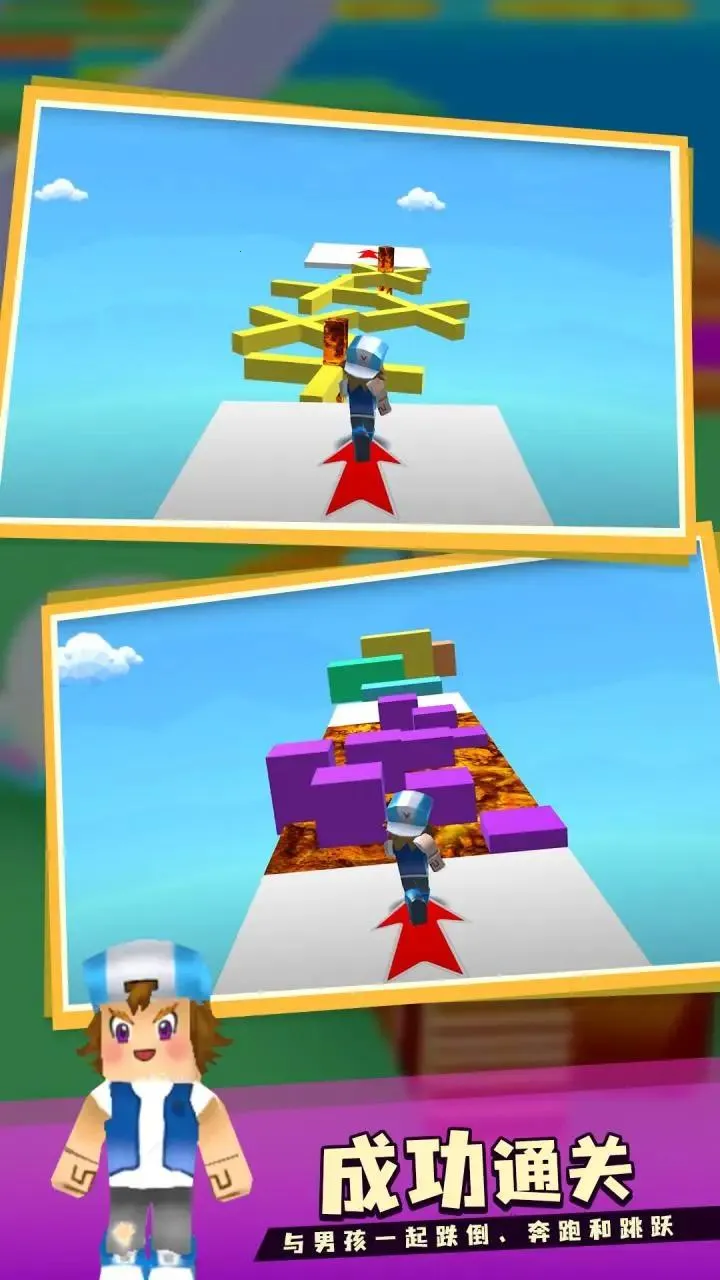 �±��ܿ�(�ϰ��ܿ���Ϸ)v1.0.0 �ٷ������ͼ1