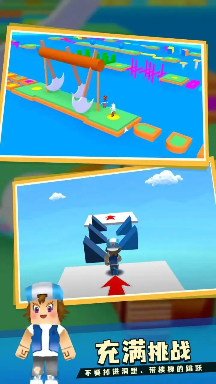 �±��ܿ�(�ϰ��ܿ���Ϸ)v1.0.0 �ٷ������ͼ3