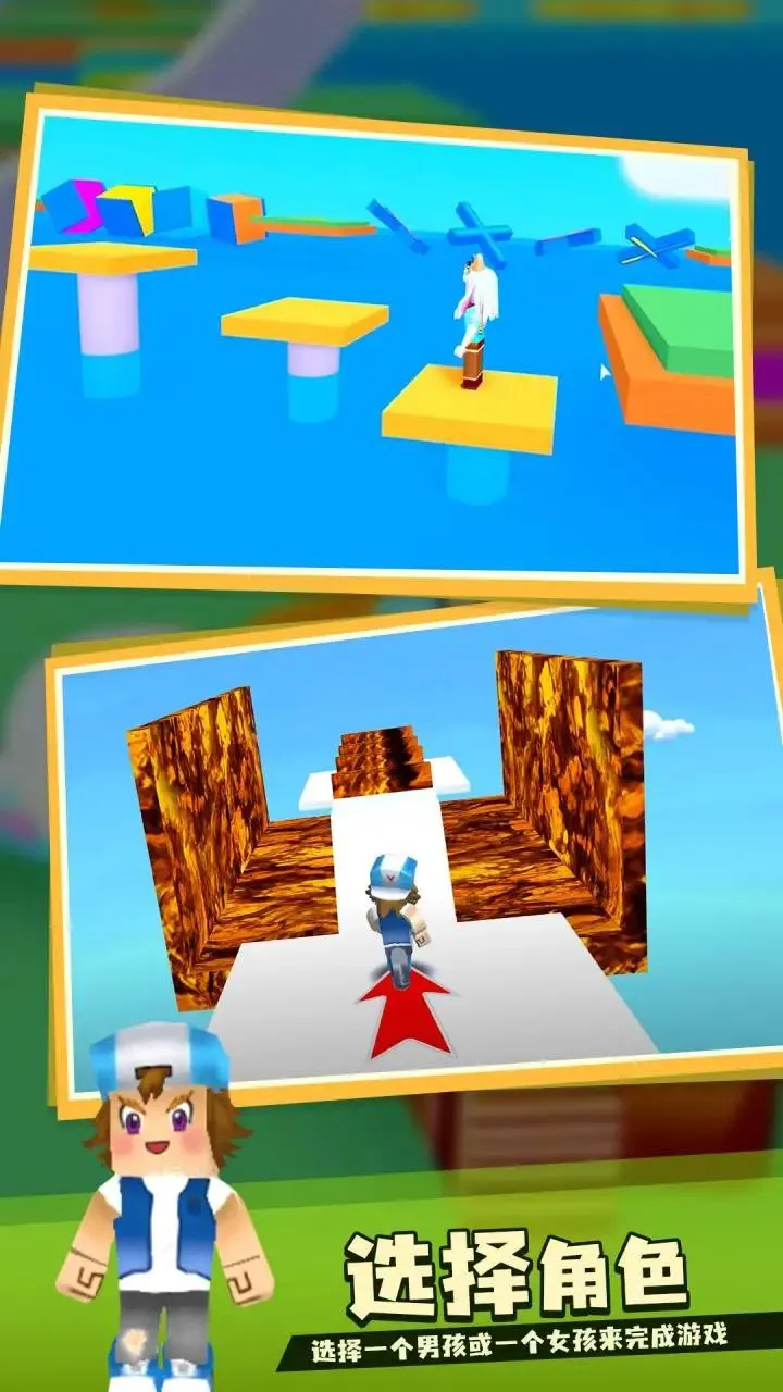 �±��ܿ�(�ϰ��ܿ���Ϸ)v1.0.0 �ٷ������ͼ0