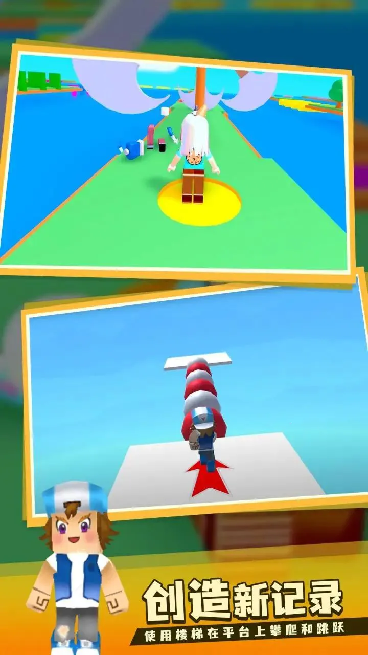 �±��ܿ�(�ϰ��ܿ���Ϸ)v1.0.0 �ٷ������ͼ2